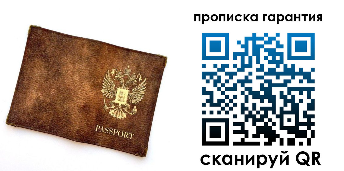 прописка иностранных граждан в Когалыме