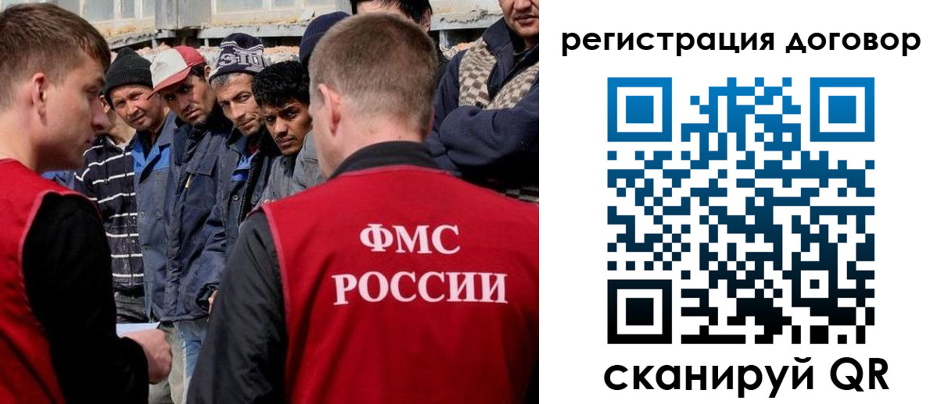 миграционный учет в Когалыме