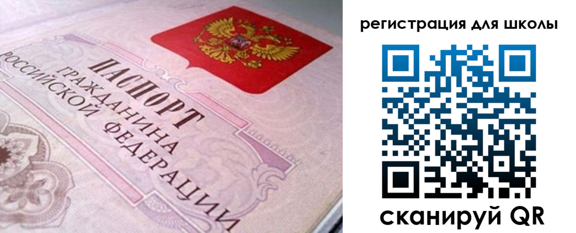 пропишу в квартире в Когалыме