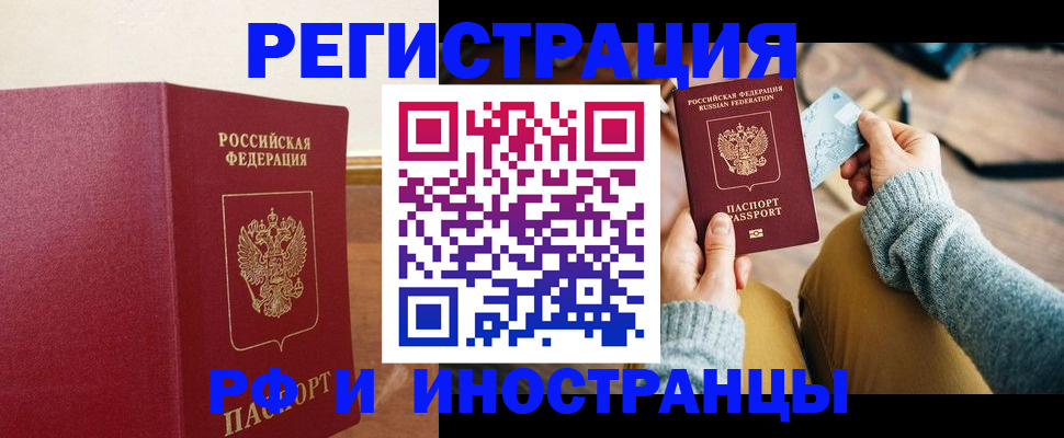 временная регистрация госуслуги в Когалыме