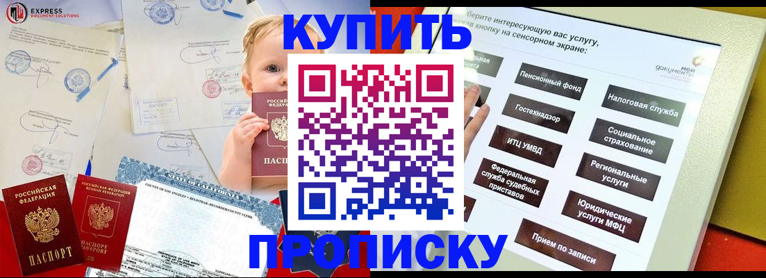 миграционный учет в Когалыме