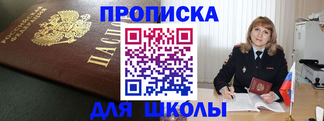 временная регистрация госуслуги в Когалыме